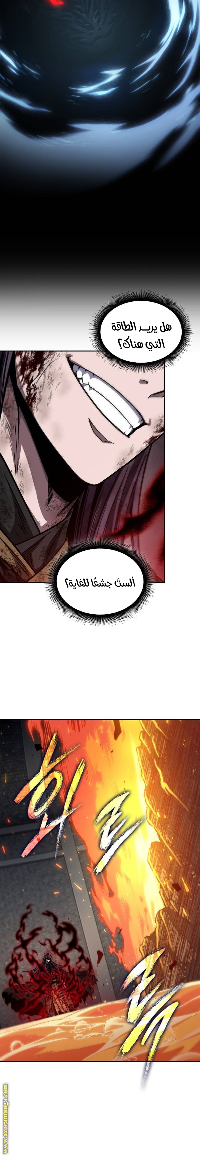 Read Nano machine ar Manga Online