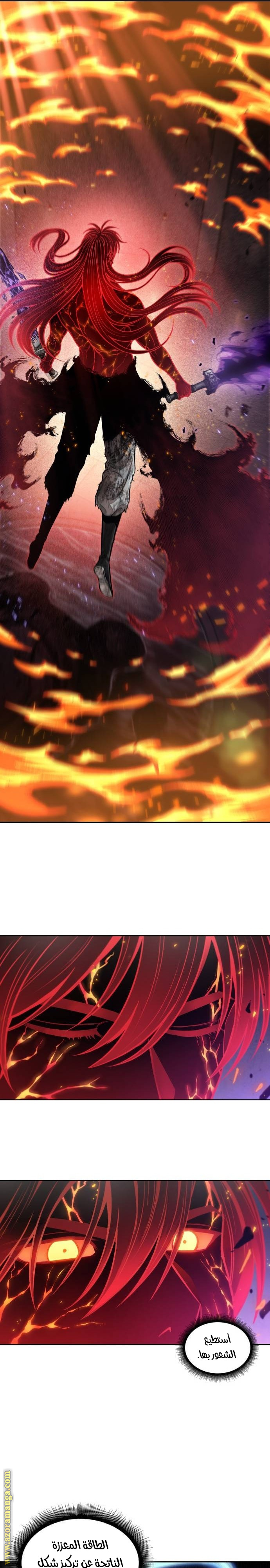 Read Nano machine ar Manga Online