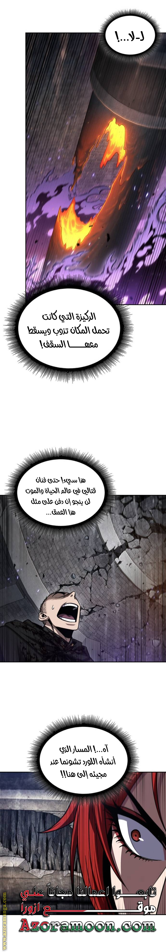 Read Nano machine ar Manga Online