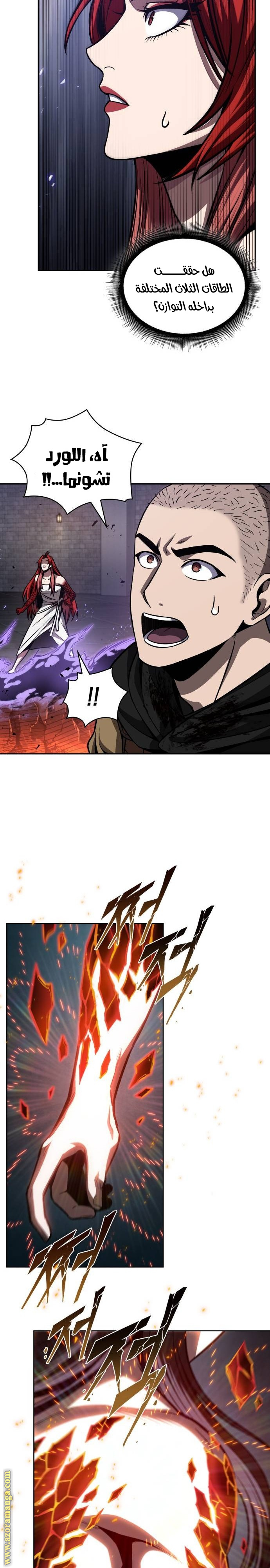 Read Nano machine ar Manga Online