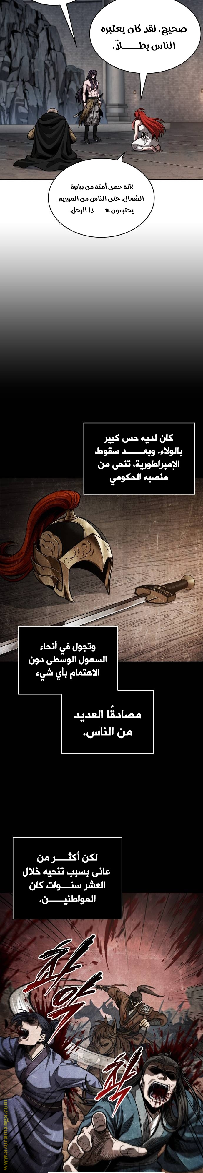 Read Nano machine ar Manga Online