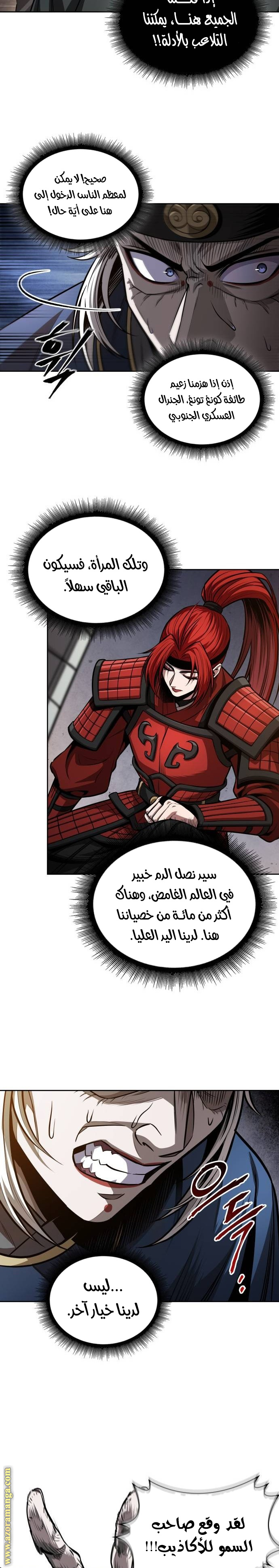 Read Nano machine ar Manga Online