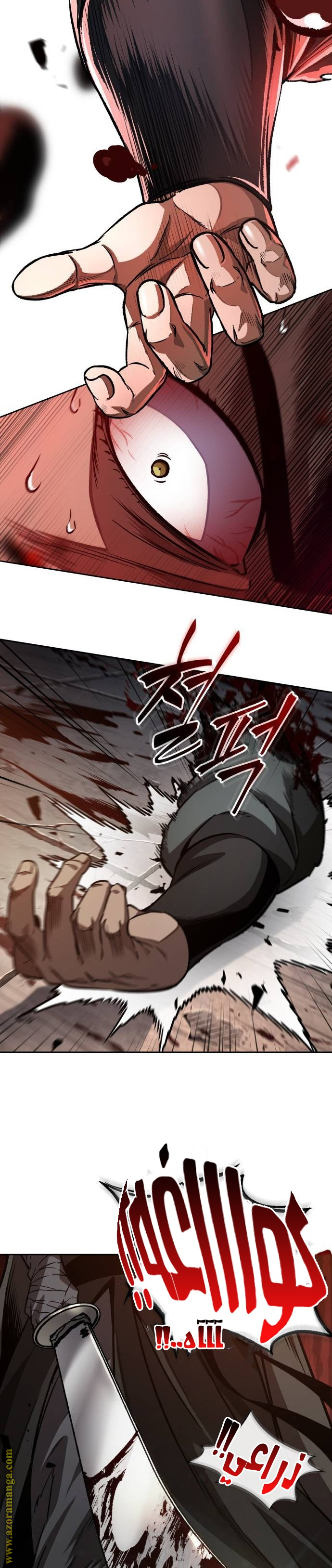 Read Nano machine ar Manga Online