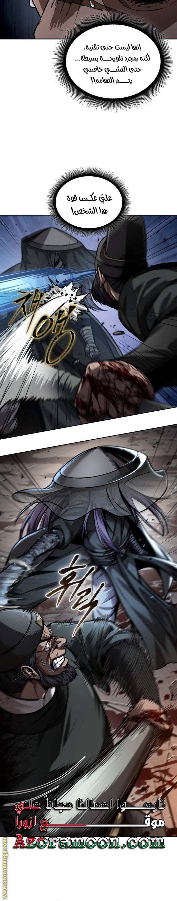 Read Nano machine ar Manga Online