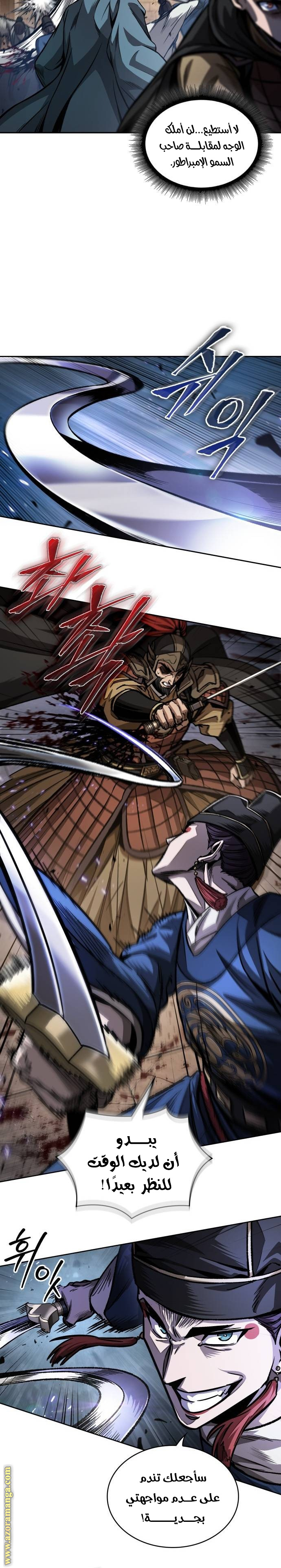 Read Nano machine ar Manga Online