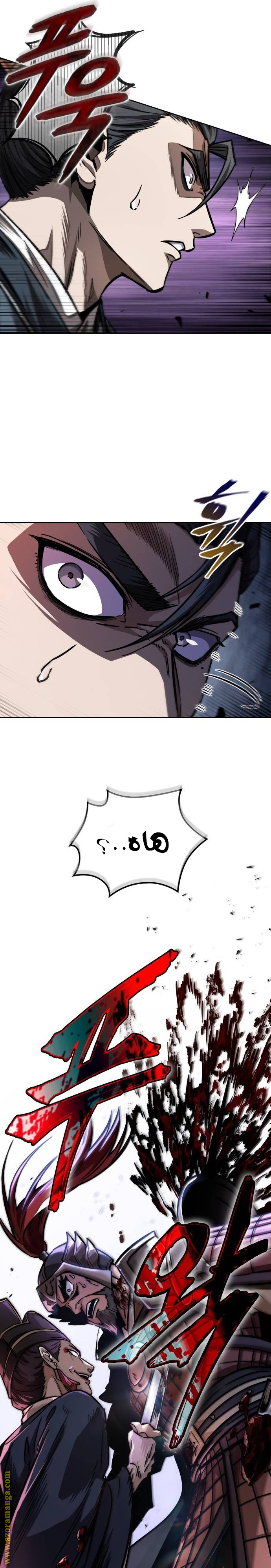 Read Nano machine ar Manga Online