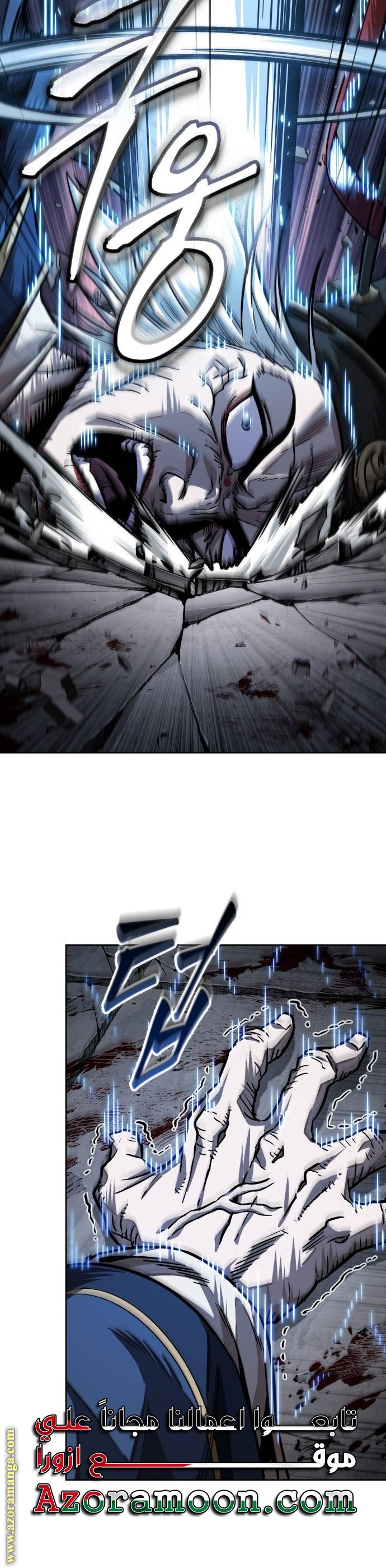 Read Nano machine ar Manga Online