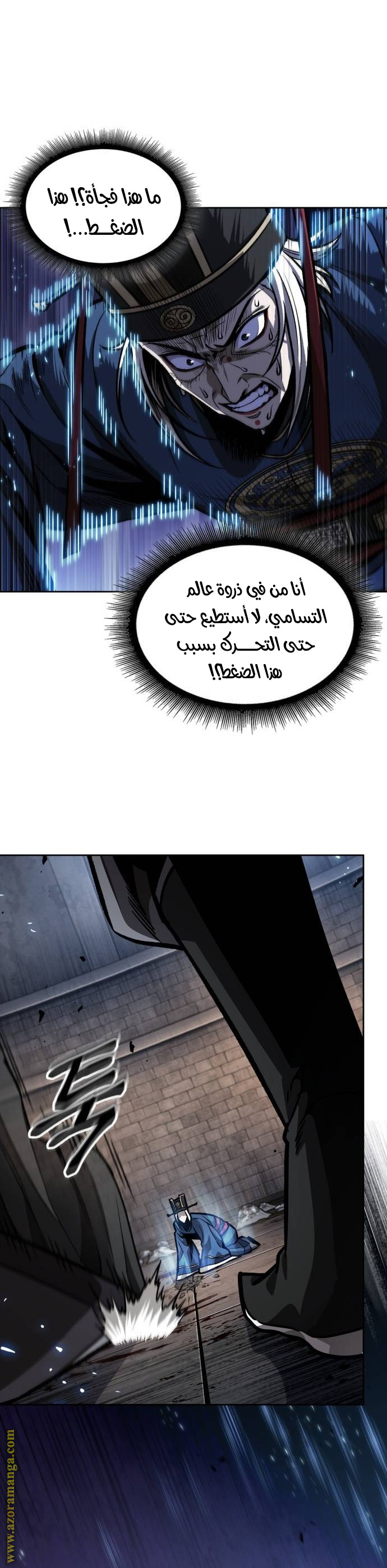 Read Nano machine ar Manga Online