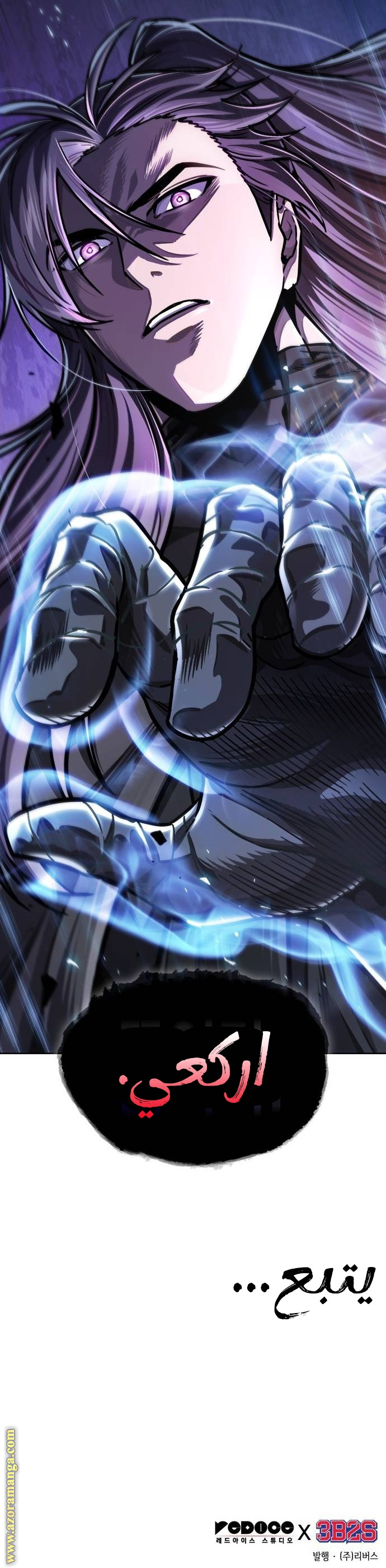 Read Nano machine ar Manga Online