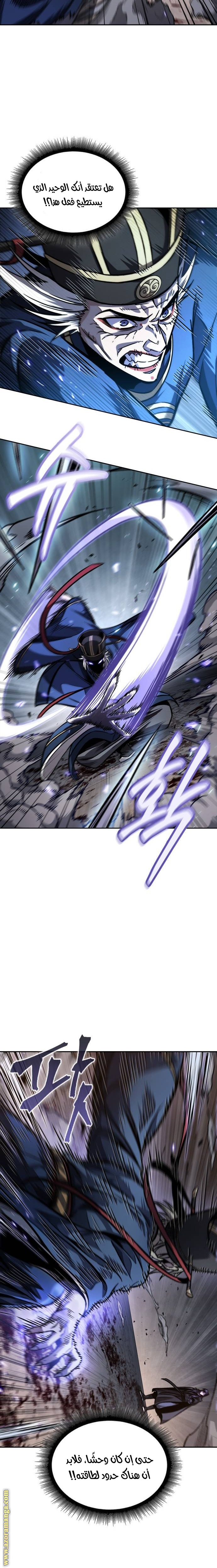 Read Nano machine ar Manga Online