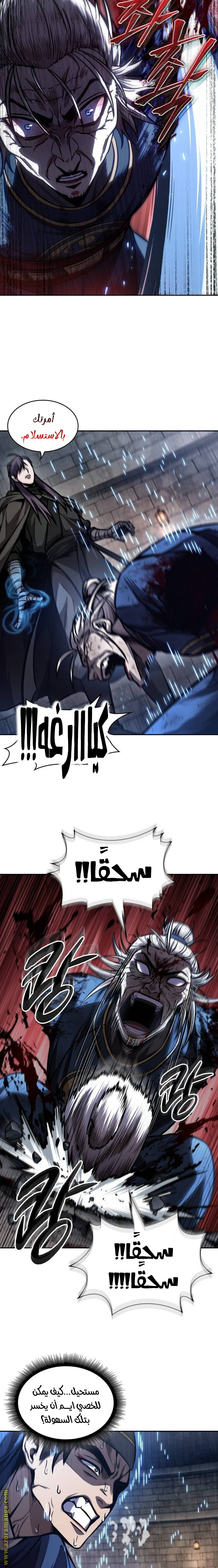 Read Nano machine ar Manga Online