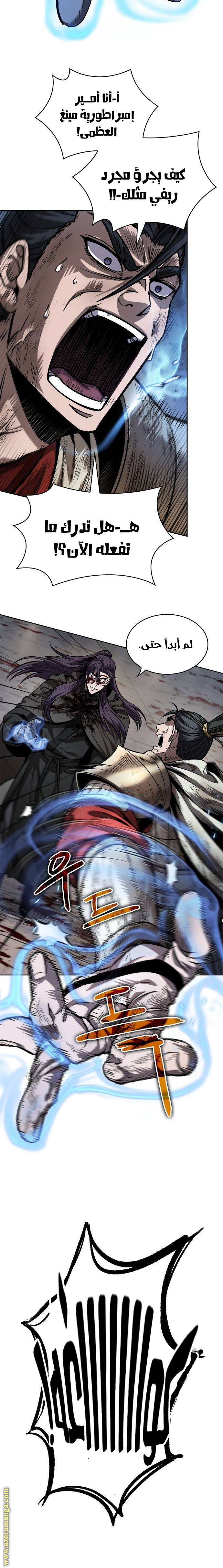 Read Nano machine ar Manga Online