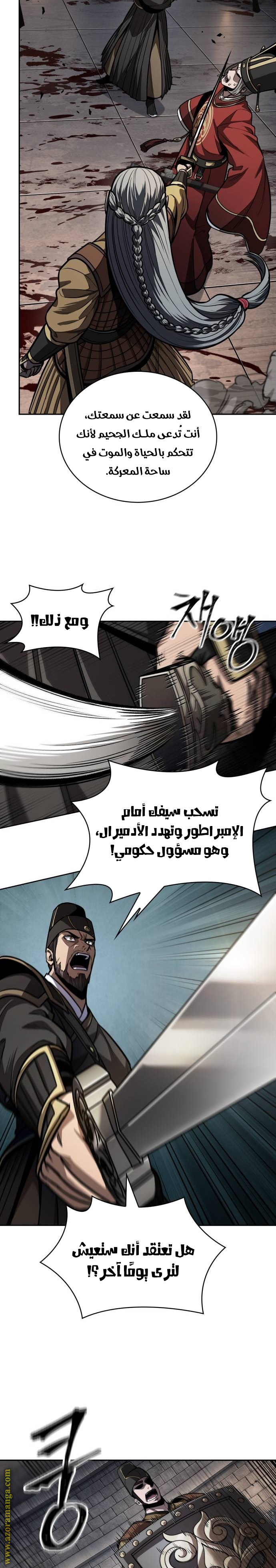 Read Nano machine ar Manga Online