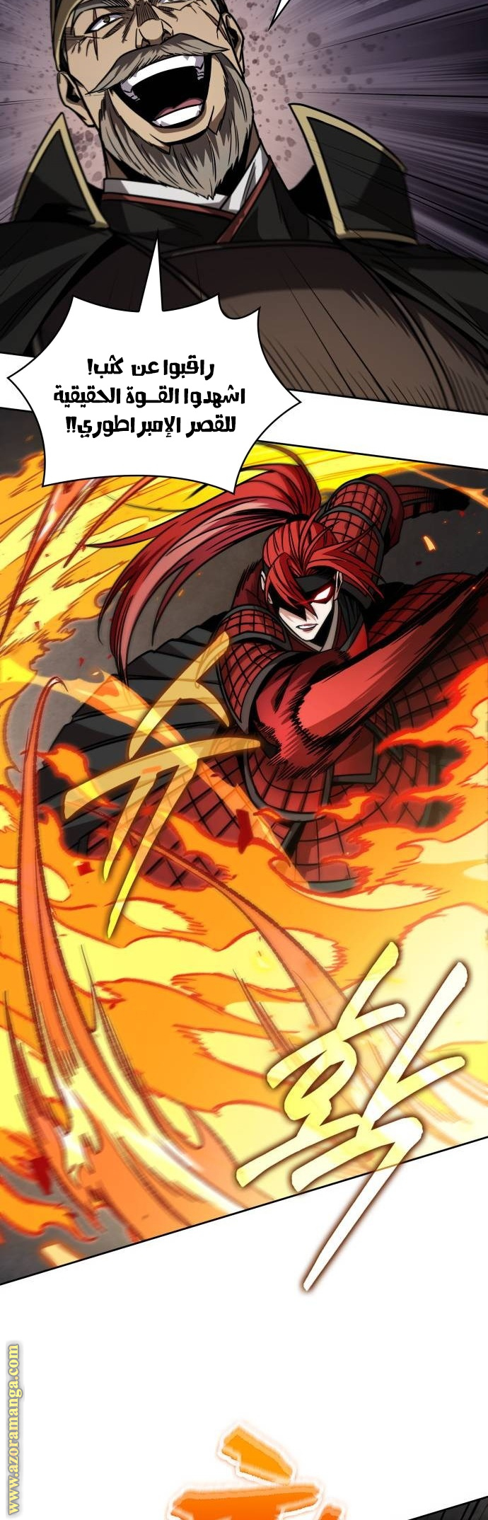 Read Nano machine ar Manga Online