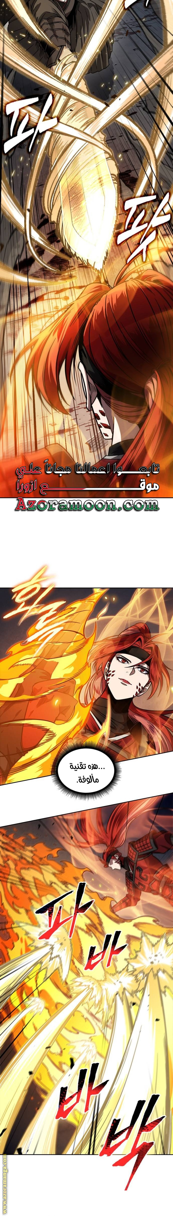 Read Nano machine ar Manga Online