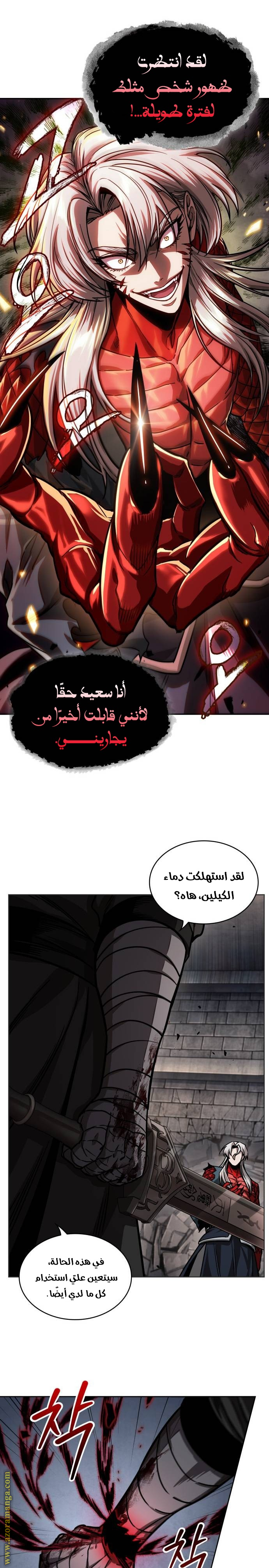 Read Nano machine ar Manga Online