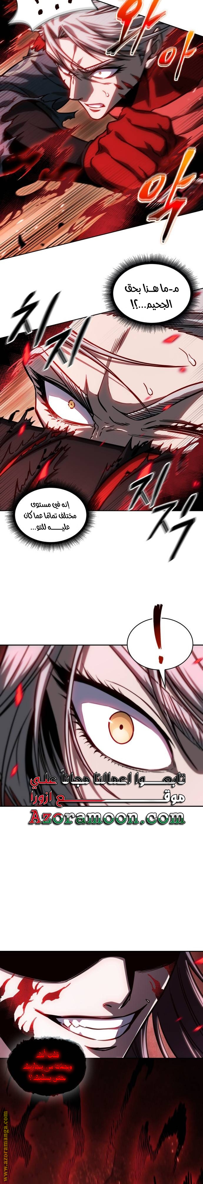 Read Nano machine ar Manga Online