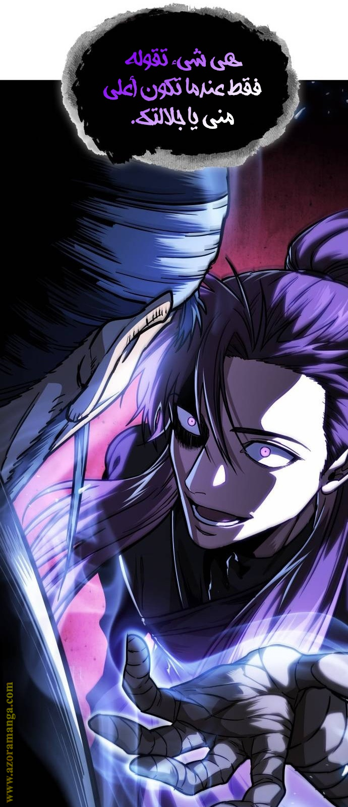 Read Nano machine ar Manga Online