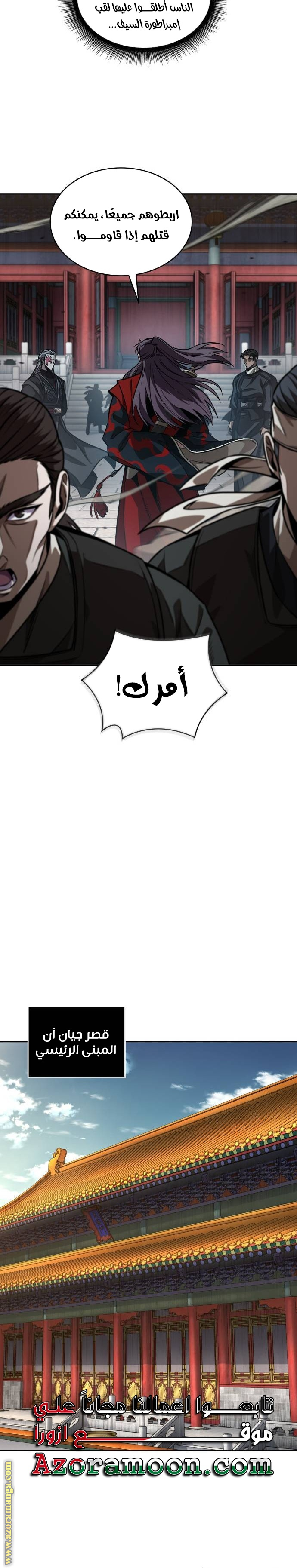 Read Nano machine ar Manga Online