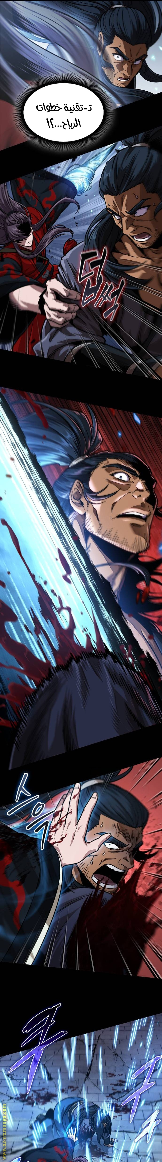 Read Nano machine ar Manga Online