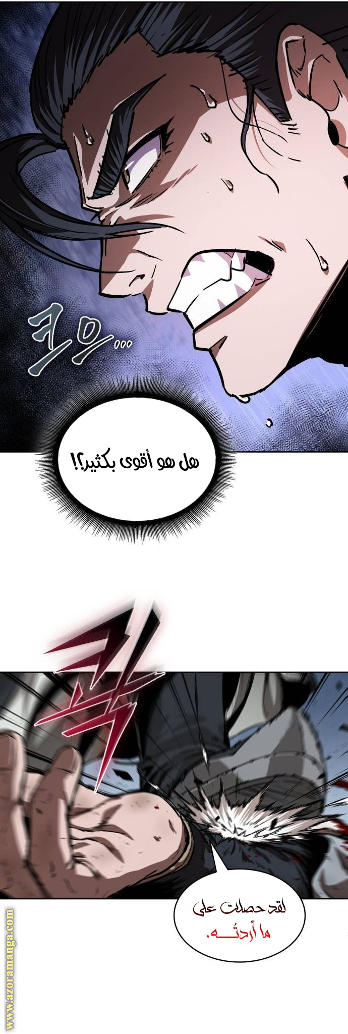 Read Nano machine ar Manga Online