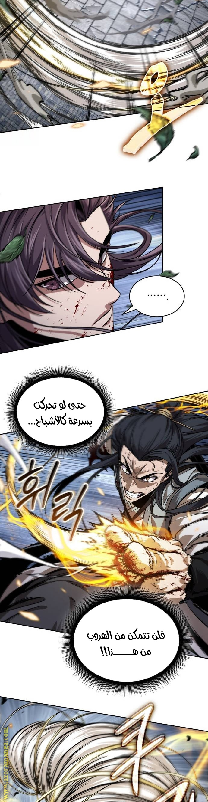 Read Nano machine ar Manga Online