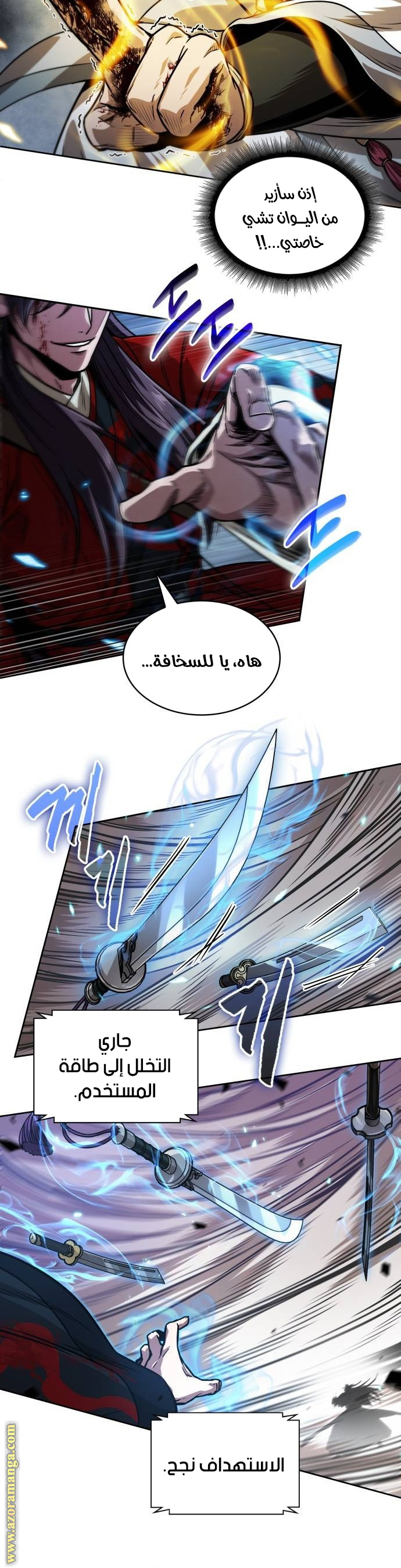 Read Nano machine ar Manga Online