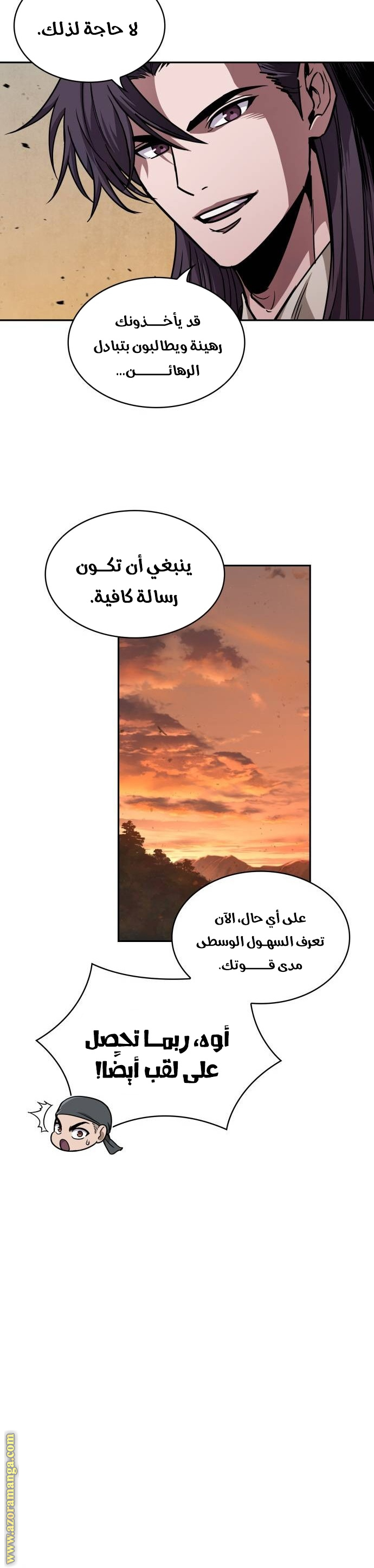 Read Nano machine ar Manga Online