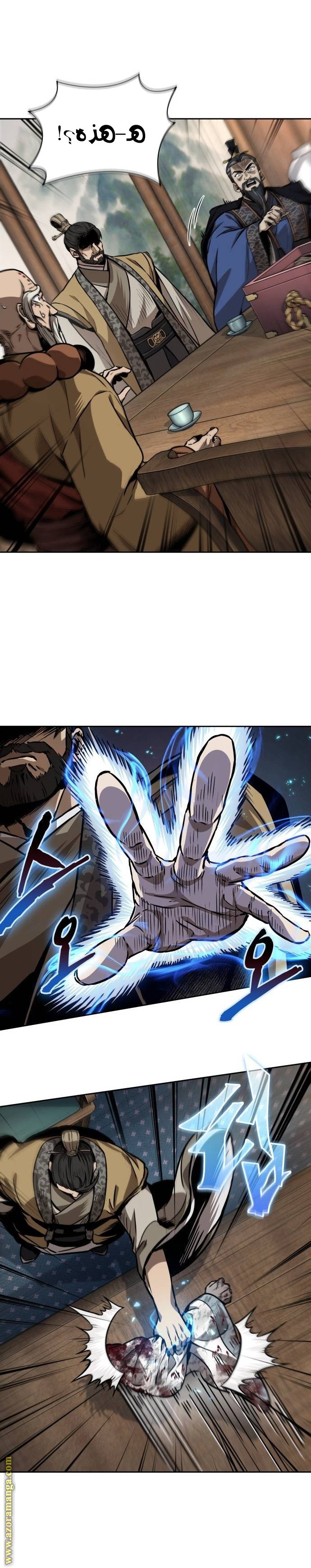 Read Nano machine ar Manga Online