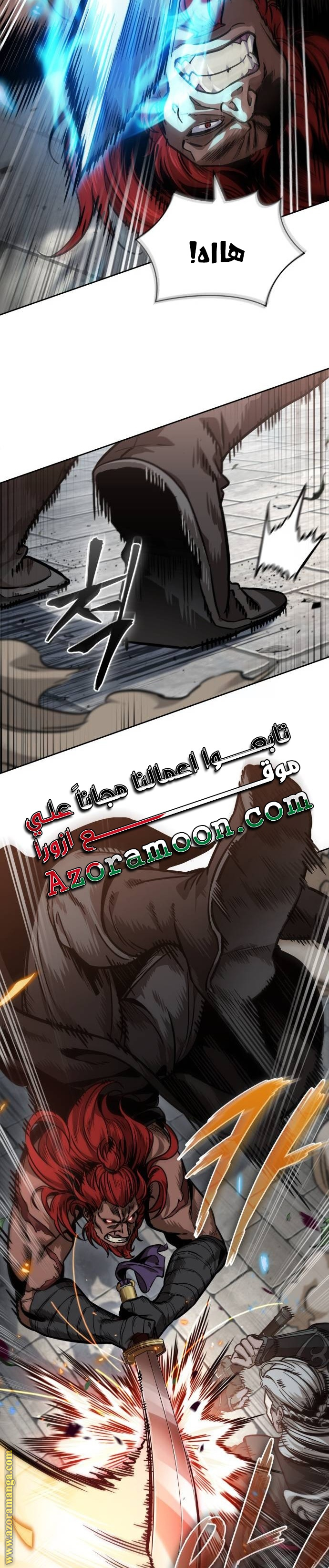 Read Nano machine ar Manga Online