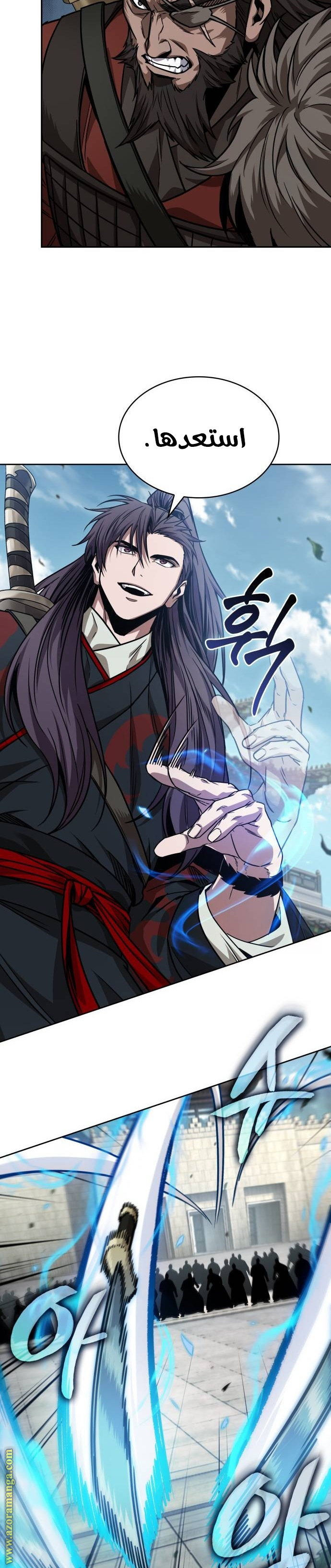 Read Nano machine ar Manga Online