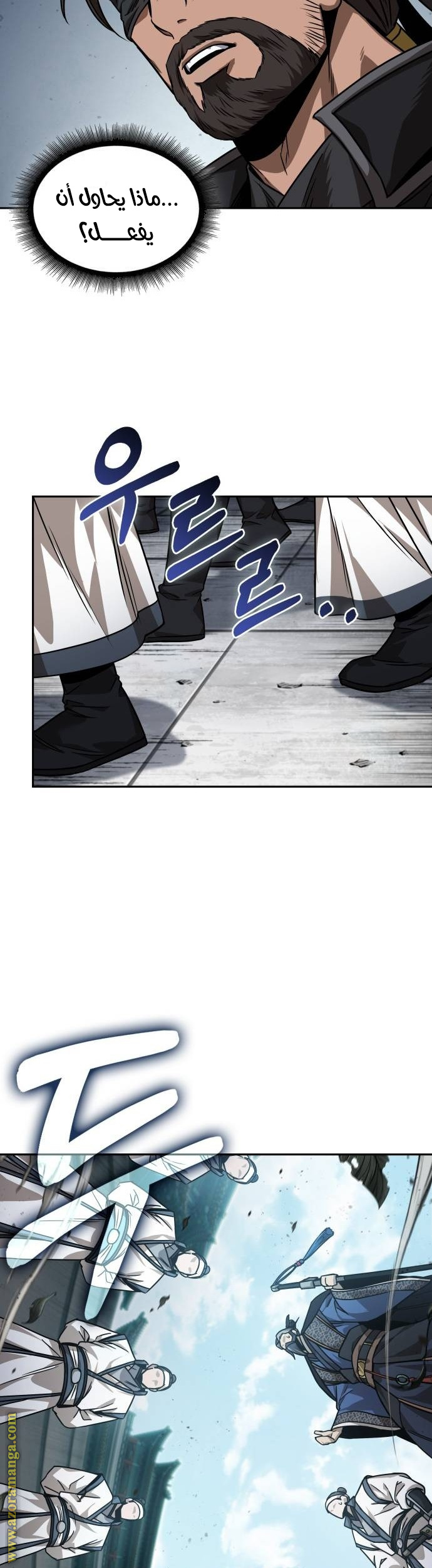 Read Nano machine ar Manga Online