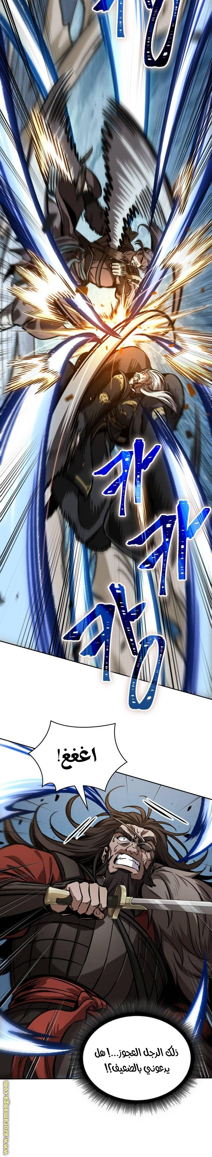 Read Nano machine ar Manga Online