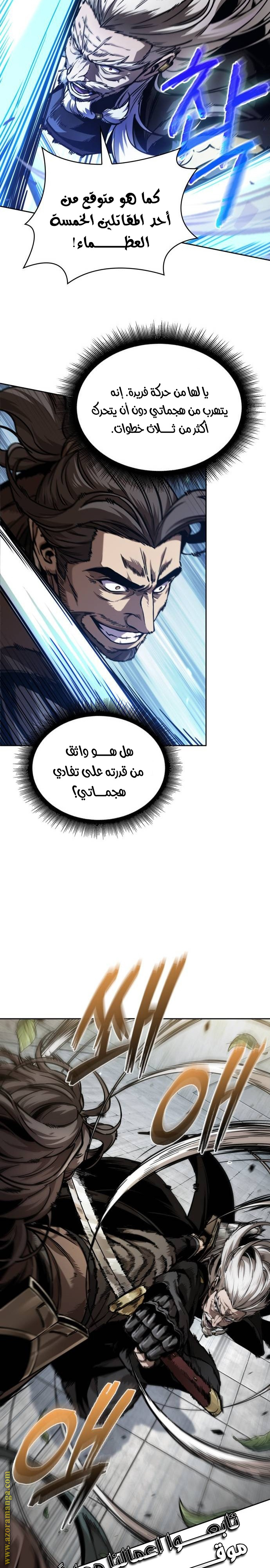 Read Nano machine ar Manga Online