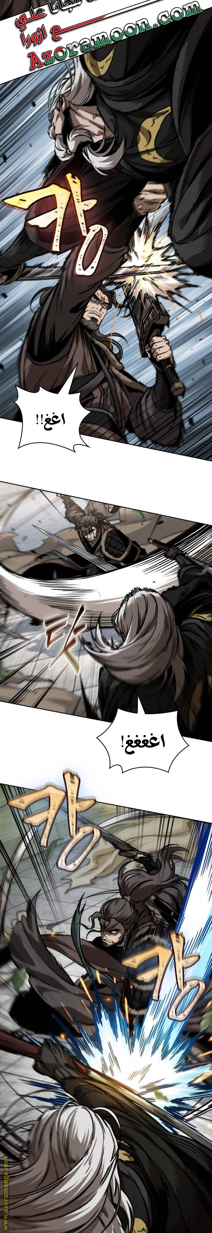 Read Nano machine ar Manga Online