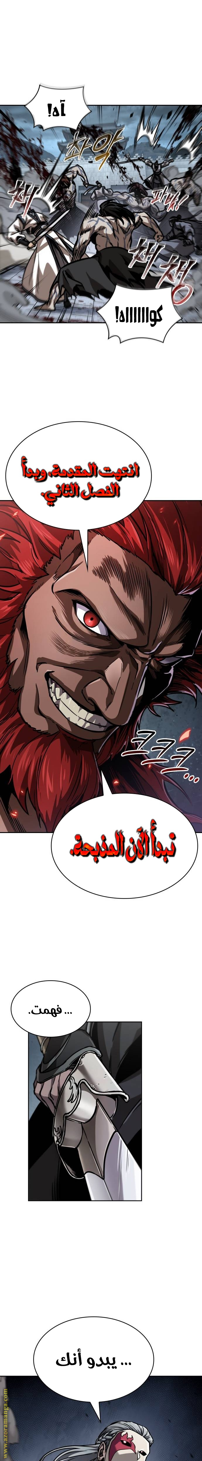 Read Nano machine ar Manga Online