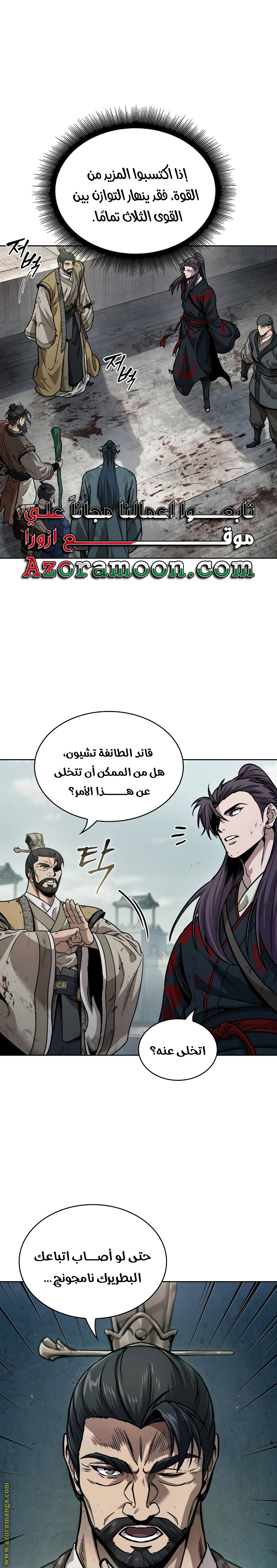 Read Nano machine ar Manga Online