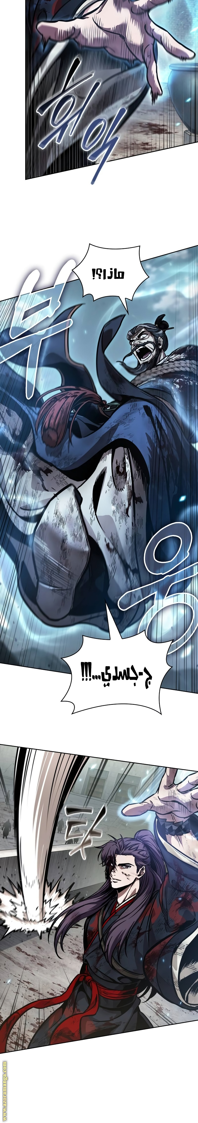 Read Nano machine ar Manga Online