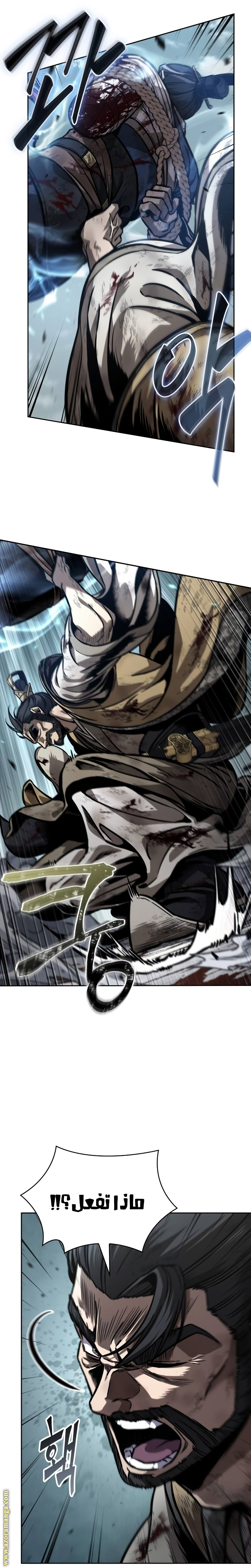 Read Nano machine ar Manga Online