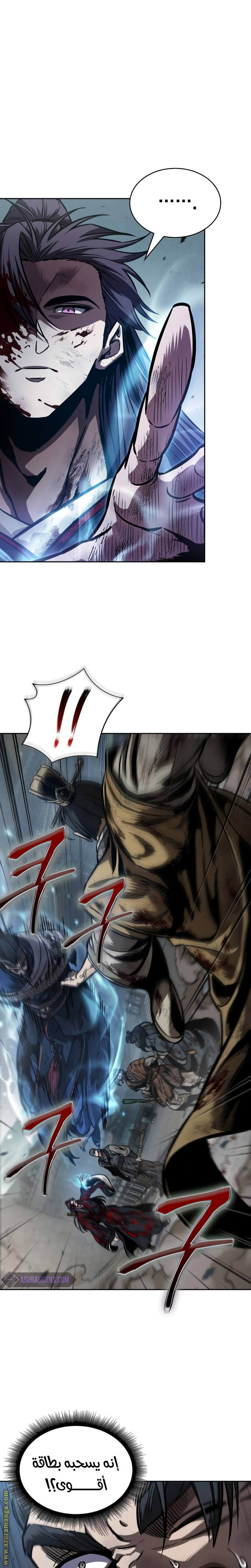 Read Nano machine ar Manga Online