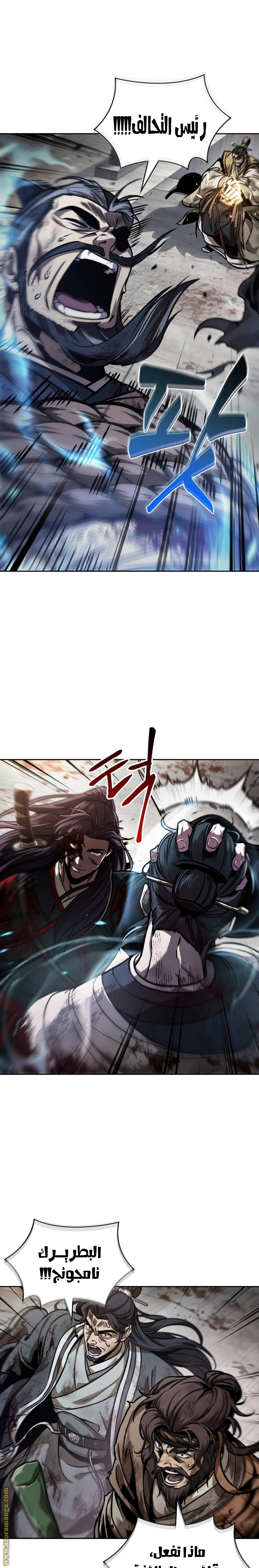 Read Nano machine ar Manga Online