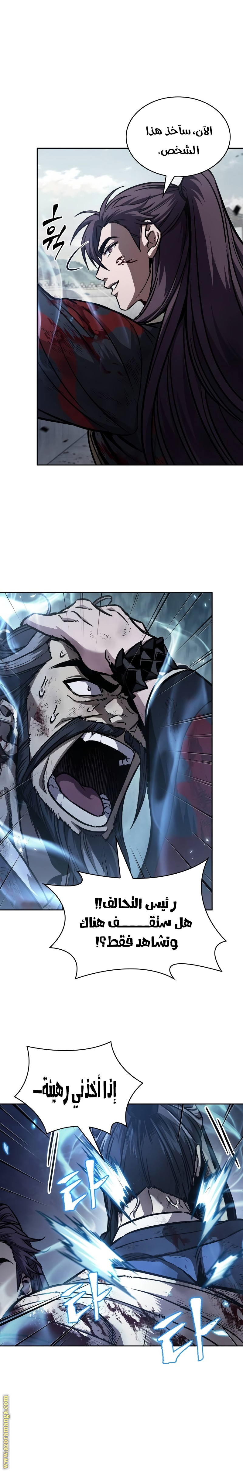 Read Nano machine ar Manga Online