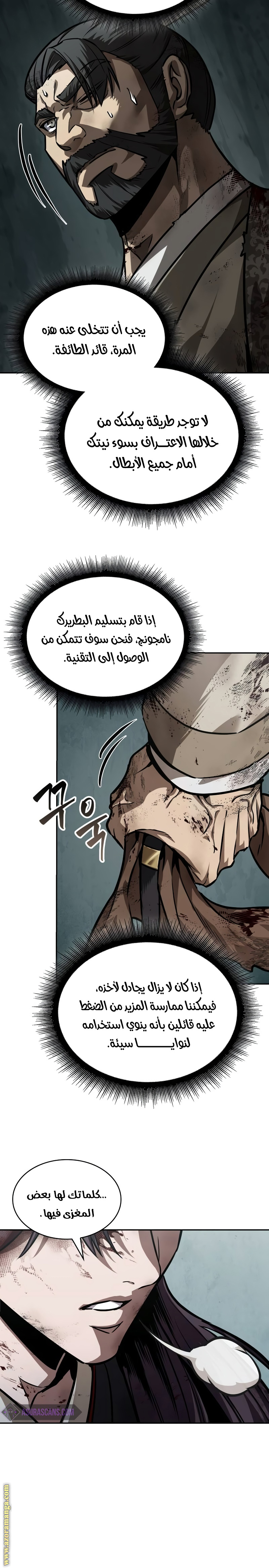 Read Nano machine ar Manga Online