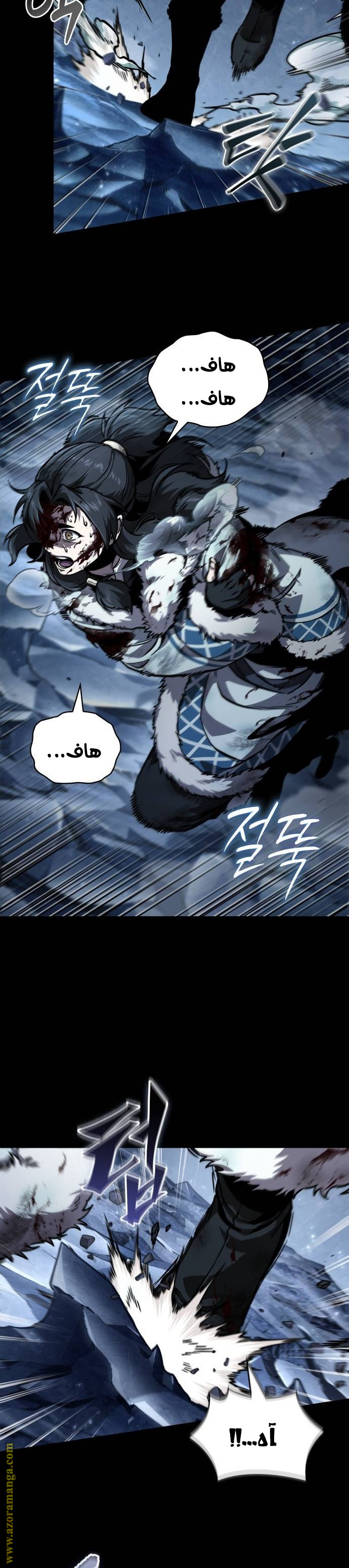 Read Nano machine ar Manga Online