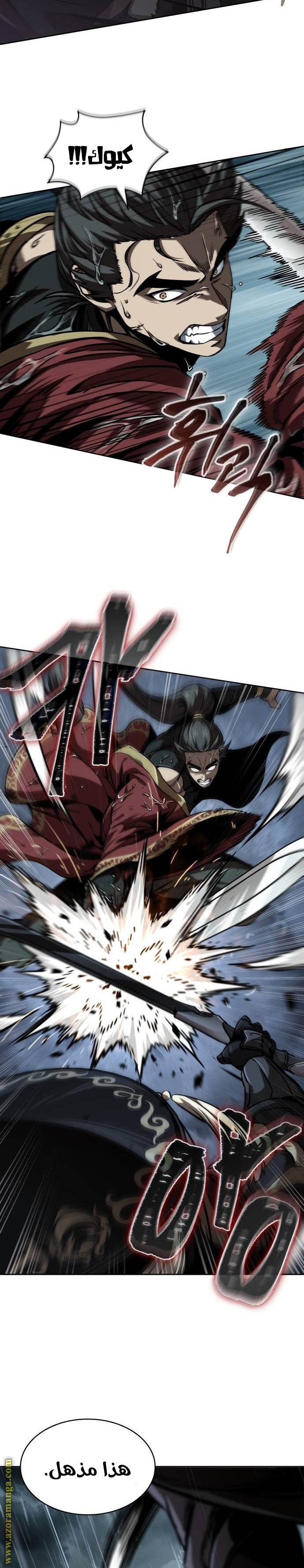 Read Nano machine ar Manga Online