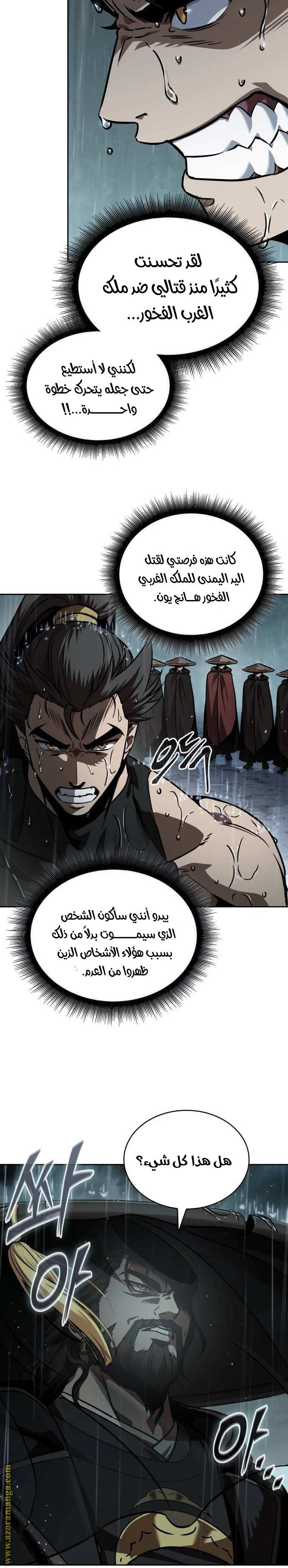 Read Nano machine ar Manga Online