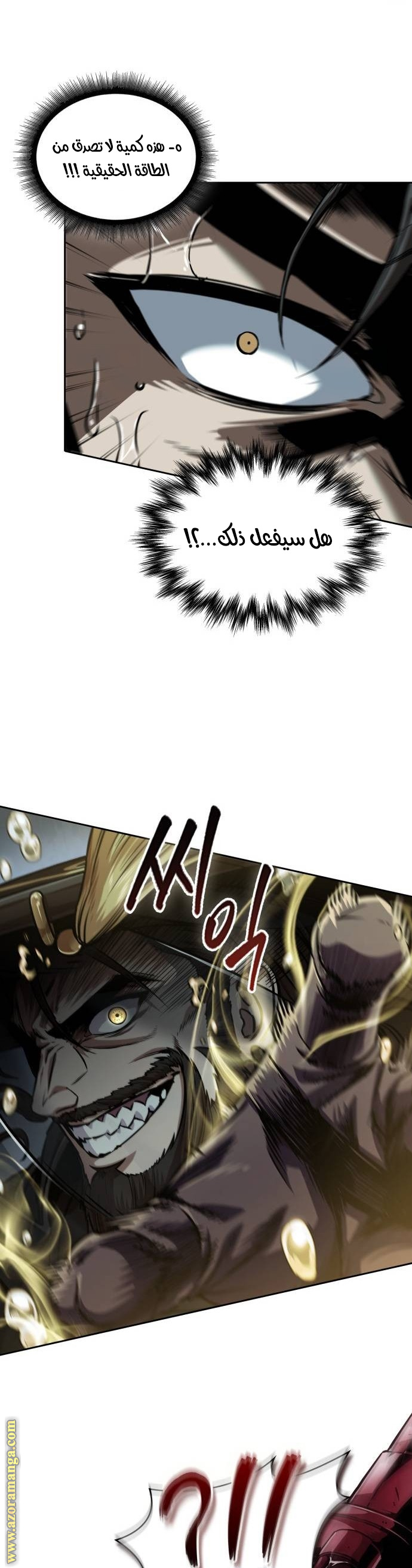 Read Nano machine ar Manga Online