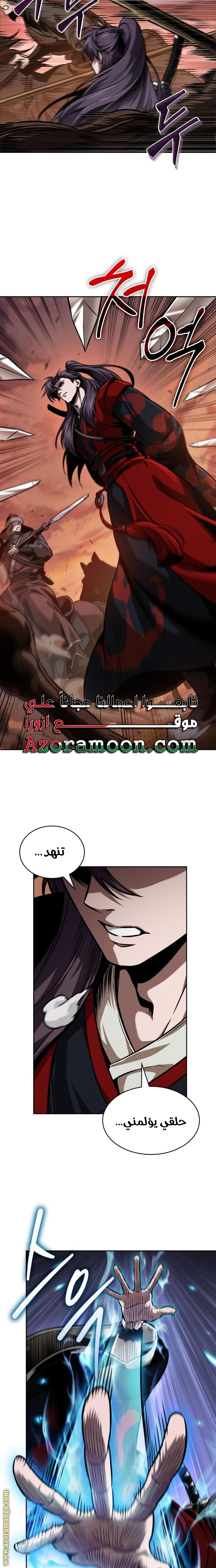 Read Nano machine ar Manga Online