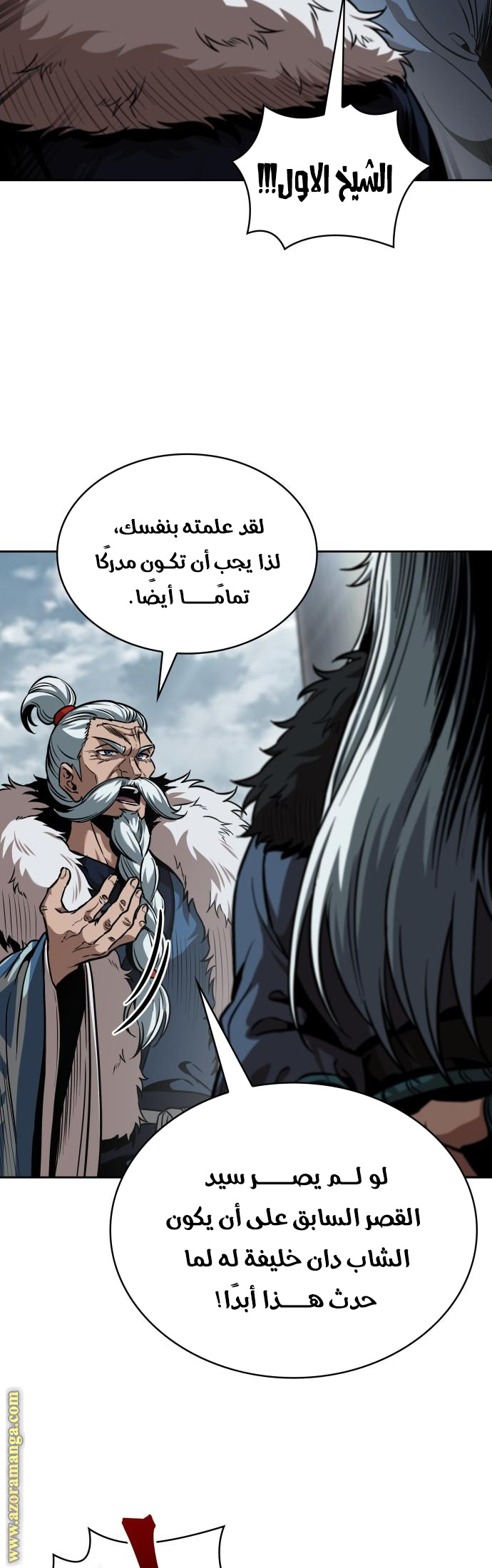 Read Nano machine ar Manga Online