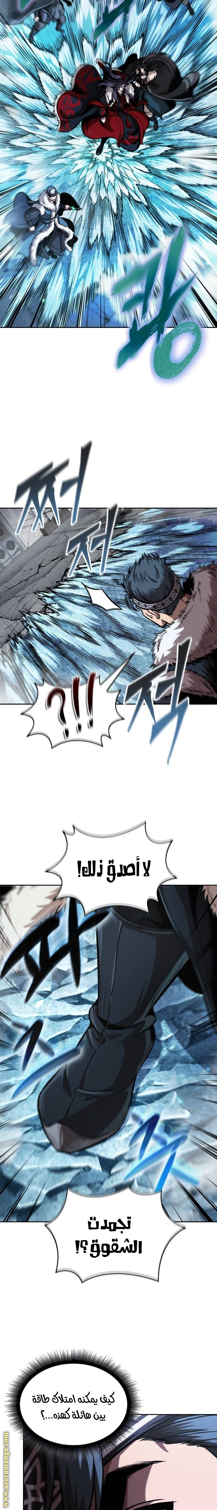 Read Nano machine ar Manga Online